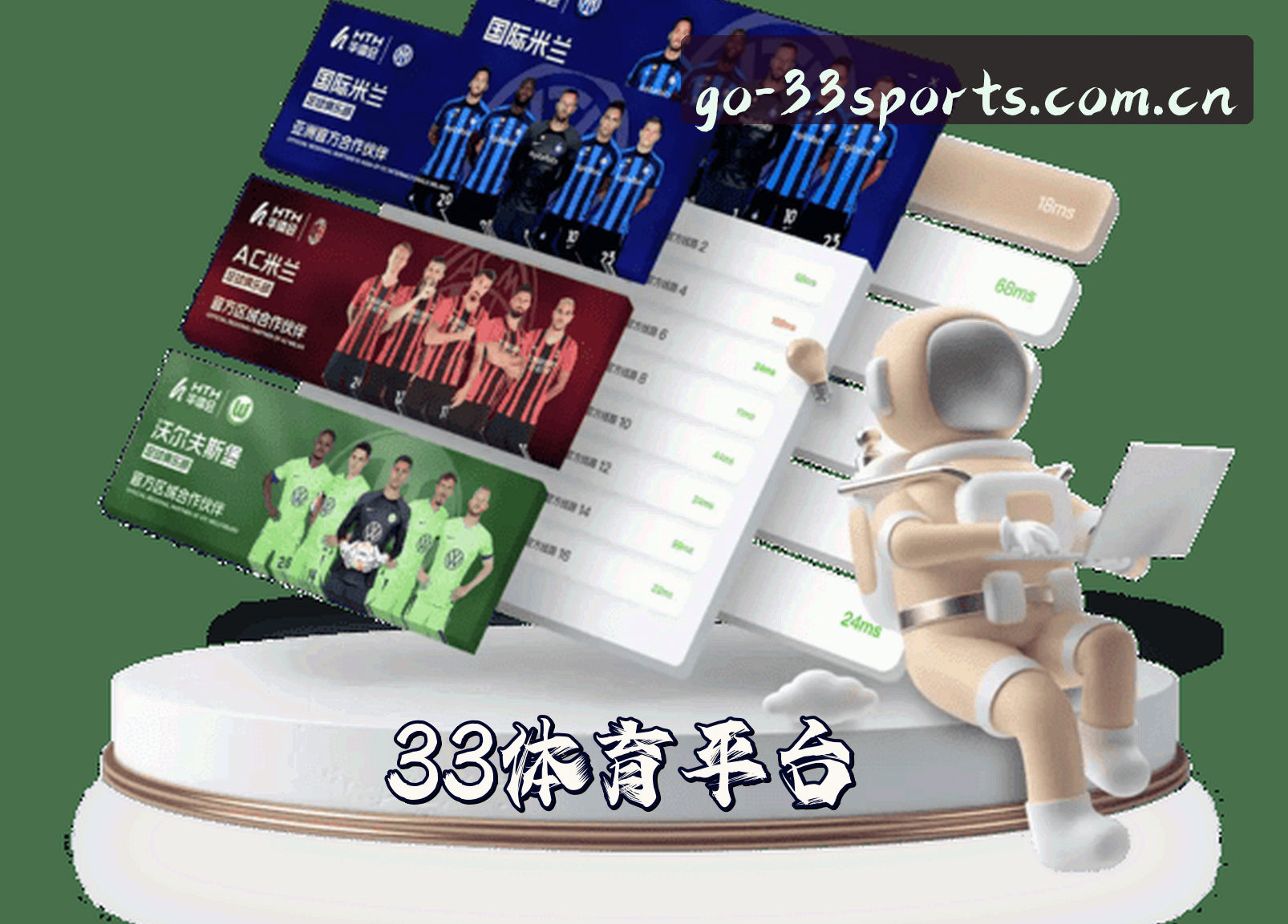 关于我们简介