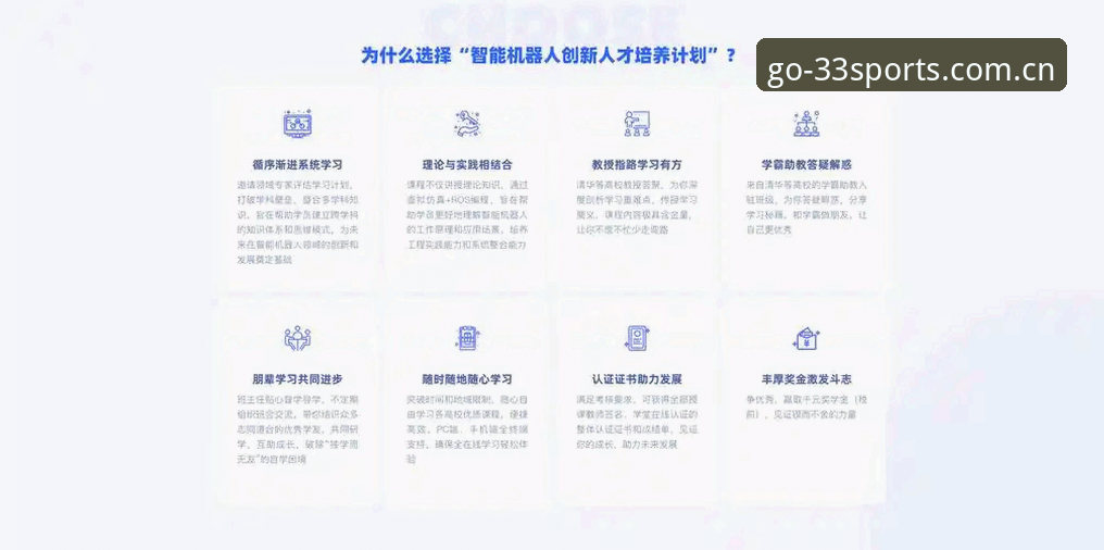 33体育平台与同类应用全面对比：体育怎么下载使用技巧的深度解析